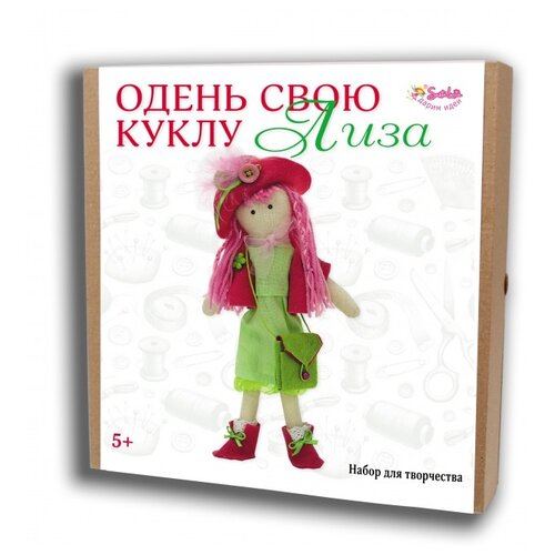 фото Santa lucia набор для творчества одень свою куклу лиза (2322л)