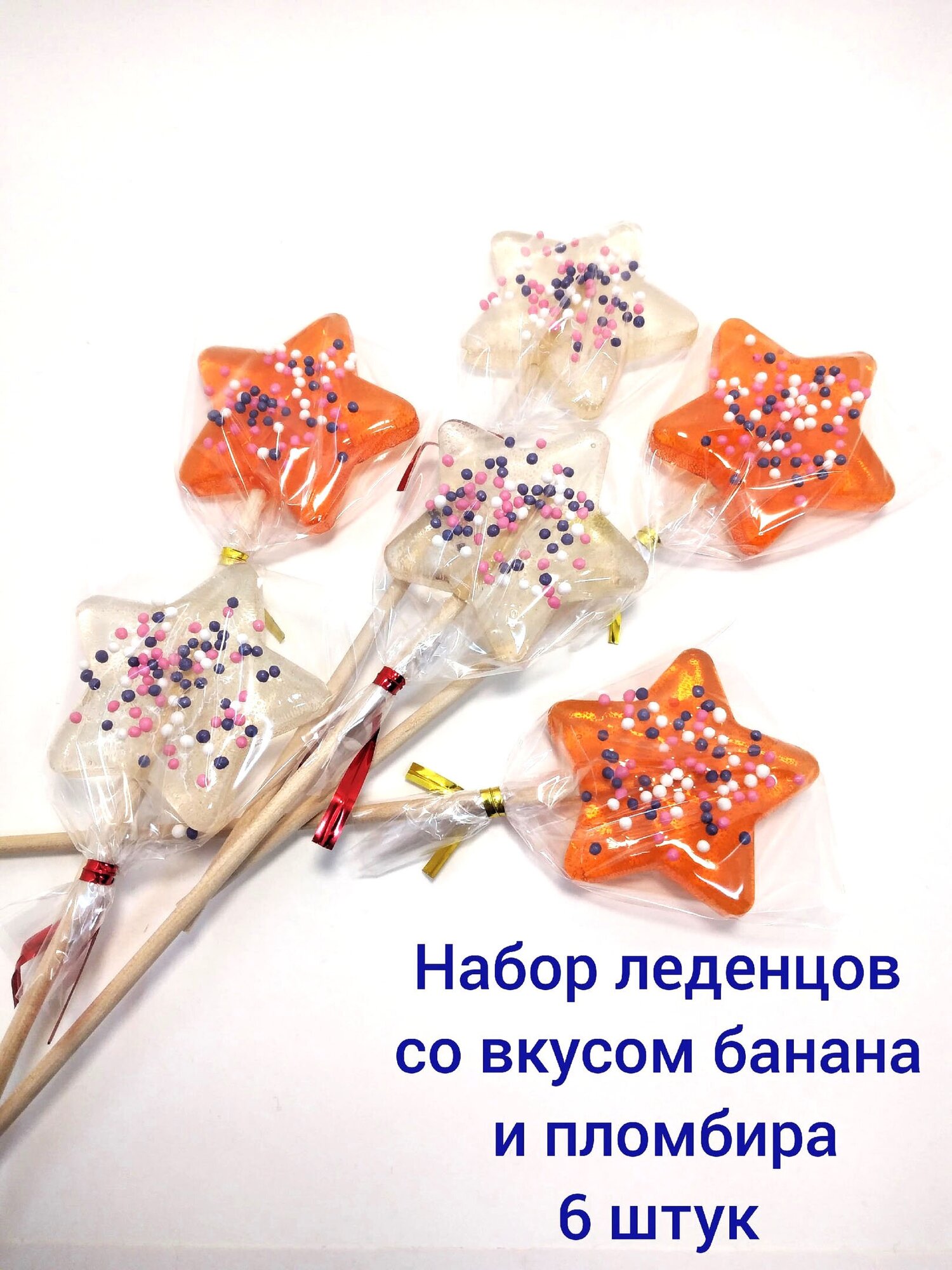 Леденцы для торта — купить по низкой цене на Яндекс Маркете