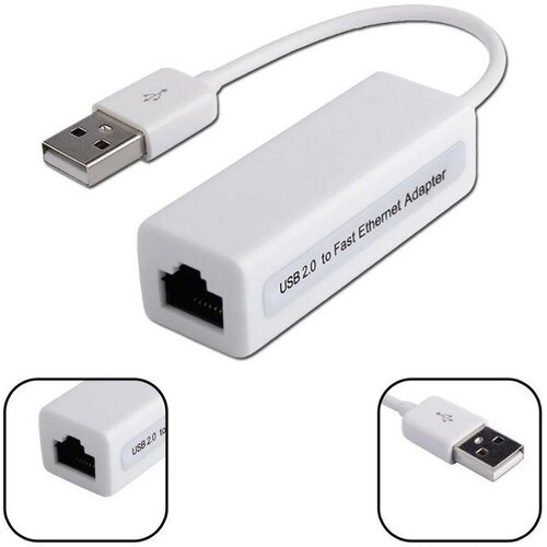 Сетевой адаптер USB 1.1/2.0 to LAN, белый переходник с usb на rs485 485 3 3 в поддержка win7 xp vista linux macos wince5 0