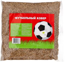 Семена газонной травы "Футбольный ковер", 0,3 кг