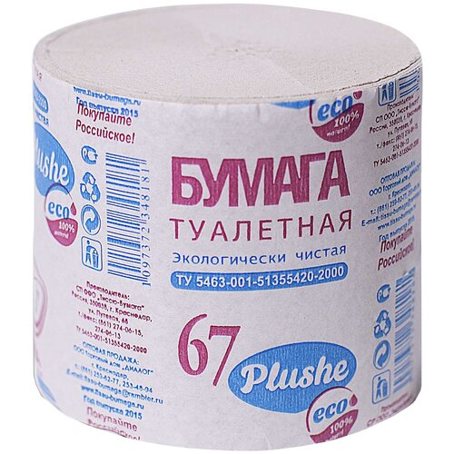Купить Бумага туалетная 1-слойная Plushe Уют, серая, 38м, 48 рул/уп (10923), серый, вторичная целлюлоза, Туалетная бумага и полотенца