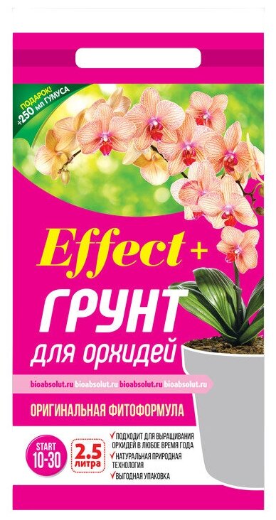 Грунт Effect+ Start для орхидей 10-30 mm