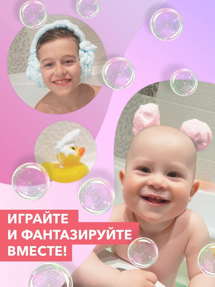 Мусс-пена Kidmetics для детских забав, купания в ванной и мытья рук, 200 мл голубой - фото №4