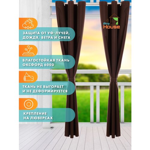 Штора, Штора уличная 210х140см, шоколадный