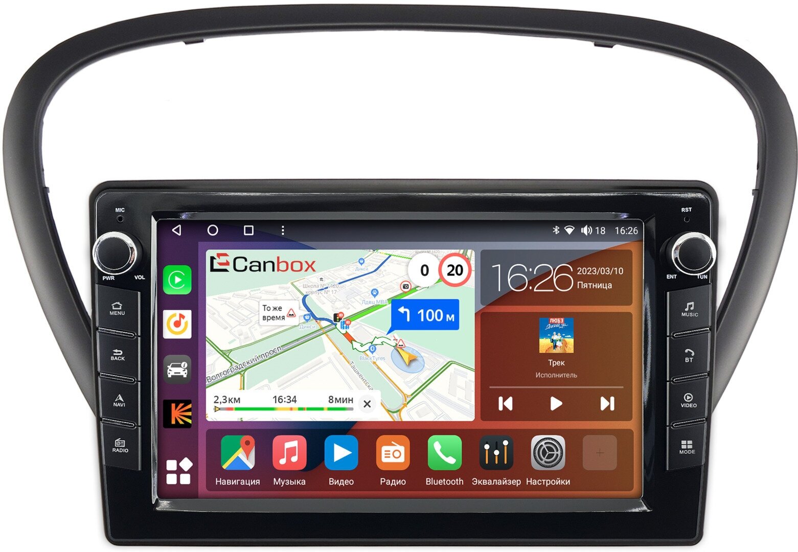 Штатная магнитола Peugeot 607 (2000-2010) Canbox H-Line 7823-9-6060 Android 10 (4G-SIM, 4/64, DSP, IPS) С крутилками