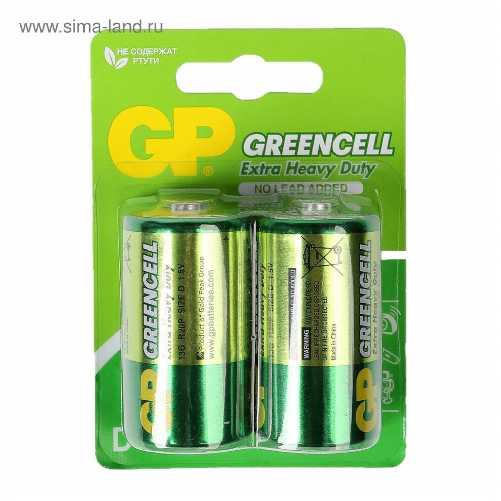 Батарейка солевая GP Greencell Extra Heavy Duty D R20 1.5В блистер 2 шт.