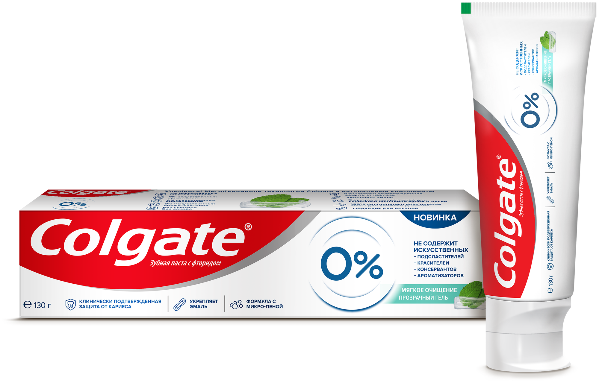 Зубная паста от кариеса Colgate 0% Мягкое Очищение 130 г