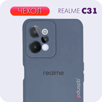 Противоударный чехол для Realme C31. Накладка / Бампер с защитой камеры для Реалми (Рилми) Ц31 - изображение