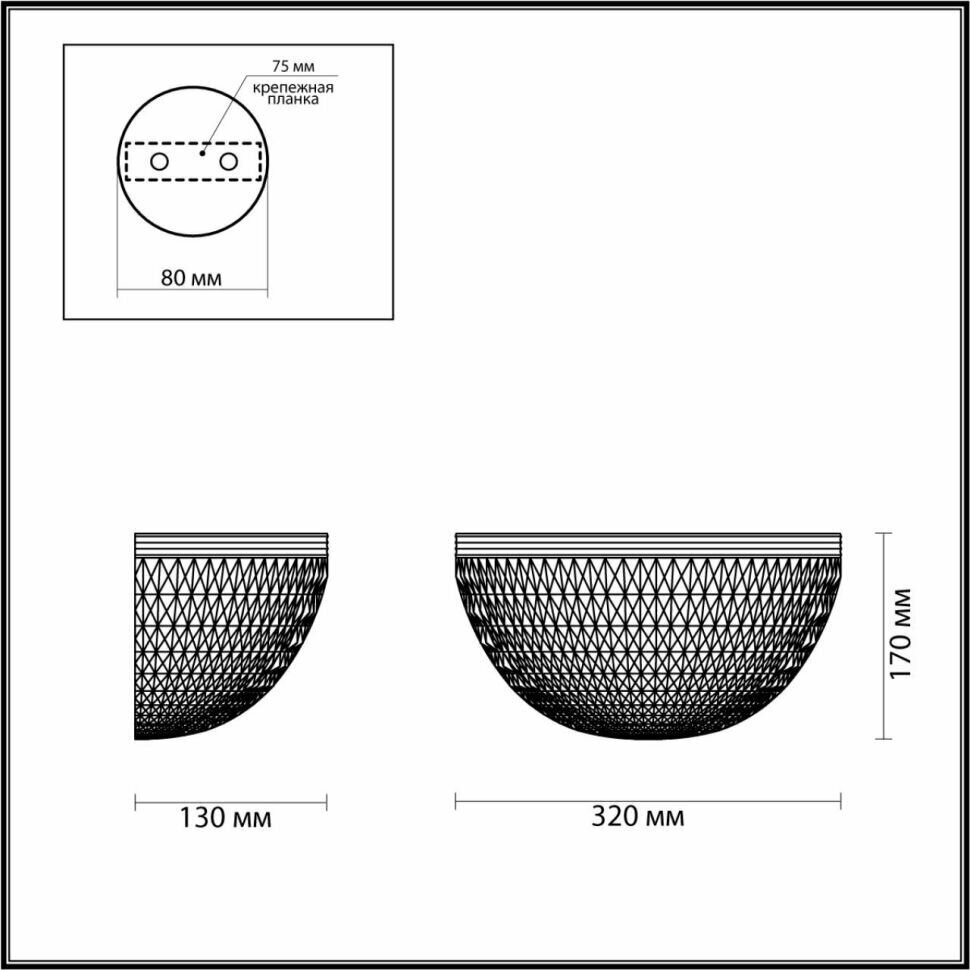 ODEON LIGHT 4937/1W MODERN ODL22 517 серебристый/белый/стекло Бра E14 2*40W MALAGA