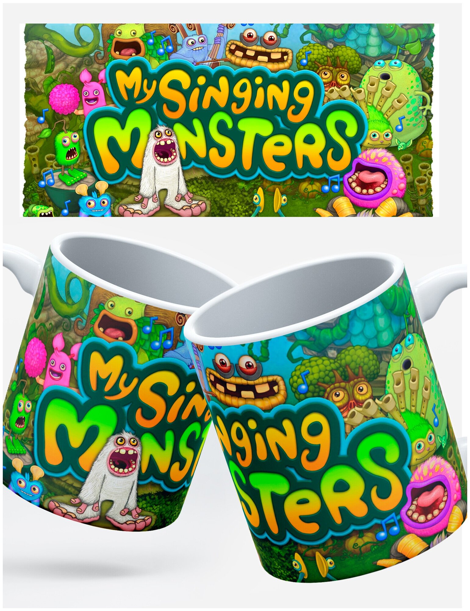 Кружка RocketCup с принтом "My Singing Monsters", мобильная игра детская