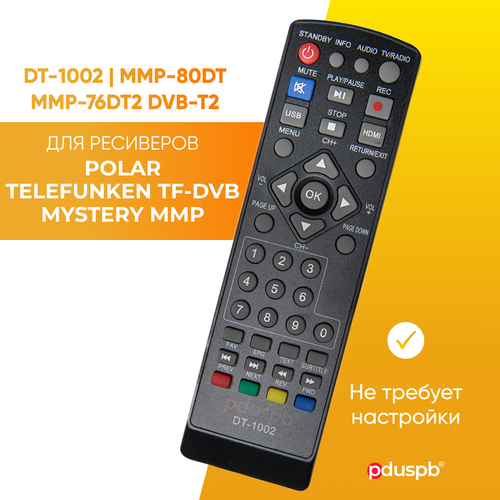 Пульт ду для цифровой тв приставки (ресивера) Polar DT-1002 MMP-80DT MMP-76DT2 DVB-T2 Telefunken TF-DVB Mystery MMP пульт dt 1002 для polar полар приставки mmp 80dt mmp 76dt2