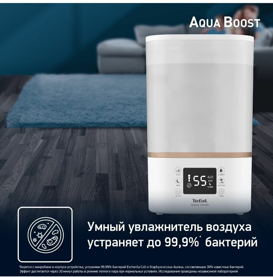 Воздухоувлажнитель Tefal AQUA BOOST (HD4045F0) - фотография № 3