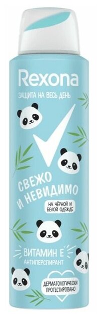 Rexona Антиперспирант аэрозоль Свежо и Невидимо, 150 мл/