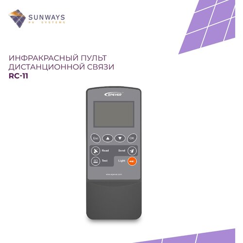 Инфракрасный пульт дистанционной связи RC-11