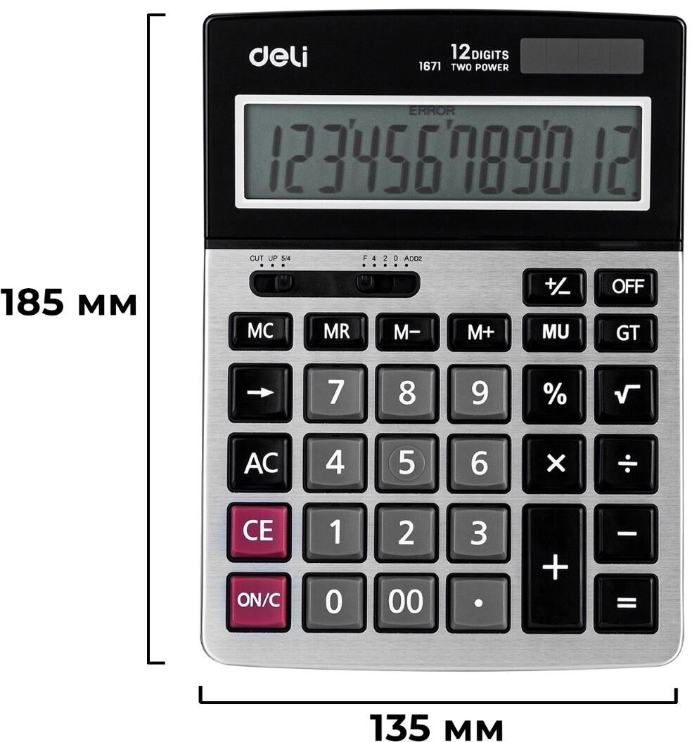 Калькулятор настольный Deli 12 разрядов двойное питание 185x135 металл серебряный (E1705)