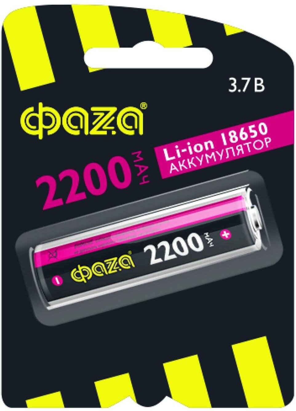 Аккумулятор ФАZА Li-Ion 18650 2200мАч BL-1 5004726