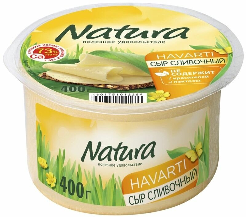 Сыр Natura Сливочный 45%, 400г