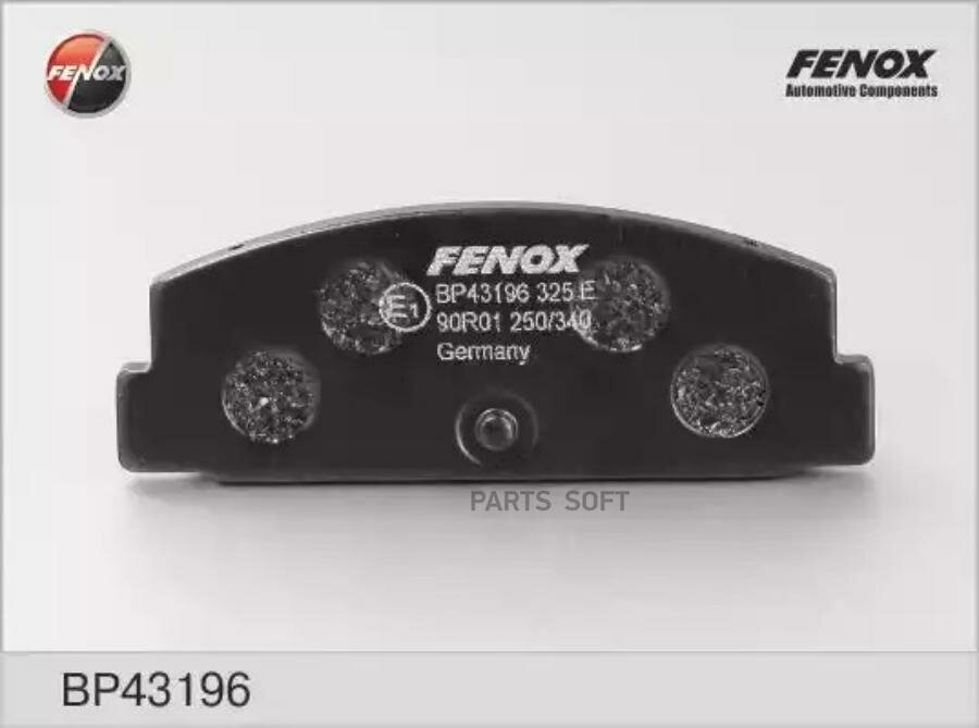 Тормозные колодки Fenox - фото №5