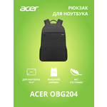 Рюкзак для ноутбука Acer OBG204 черный (ZL. BAGEE.004) - изображение