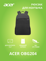 Рюкзак для ноутбука 15.6" Acer LS series OBG204 черный нейлон