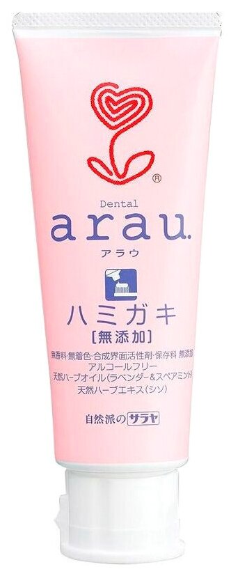 Arau Toothpaste Натуральная зубная паста, 120 г.