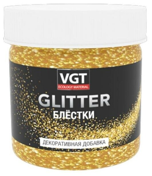 Декоративное покрытие VGT Pet Glitter, серебро, 0.05 кг - фотография № 8