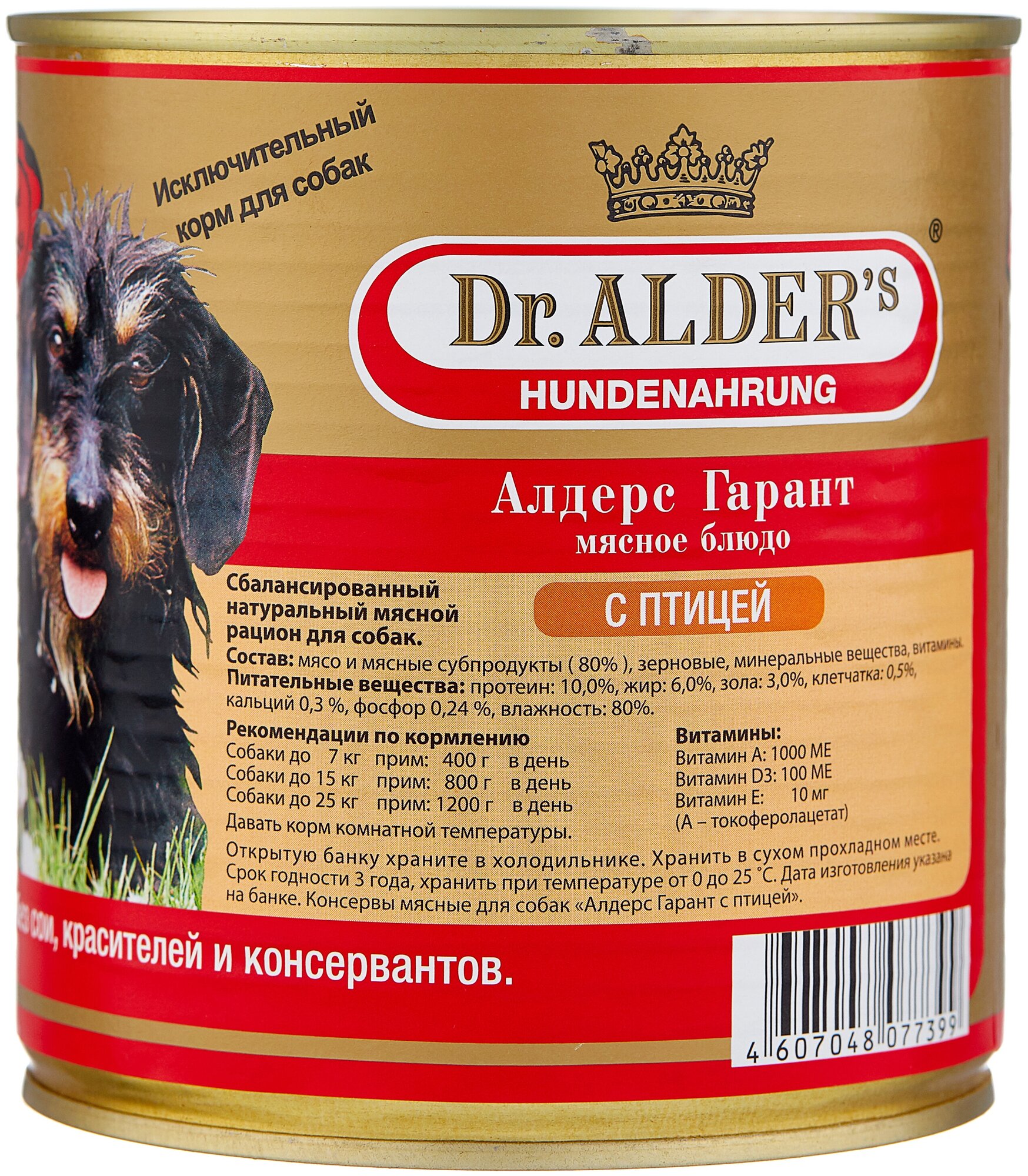 Корм для собак DR. ALDER`S Алдерс Гарант 80%рубленного мяса Птица конс. 750гр 1 шт