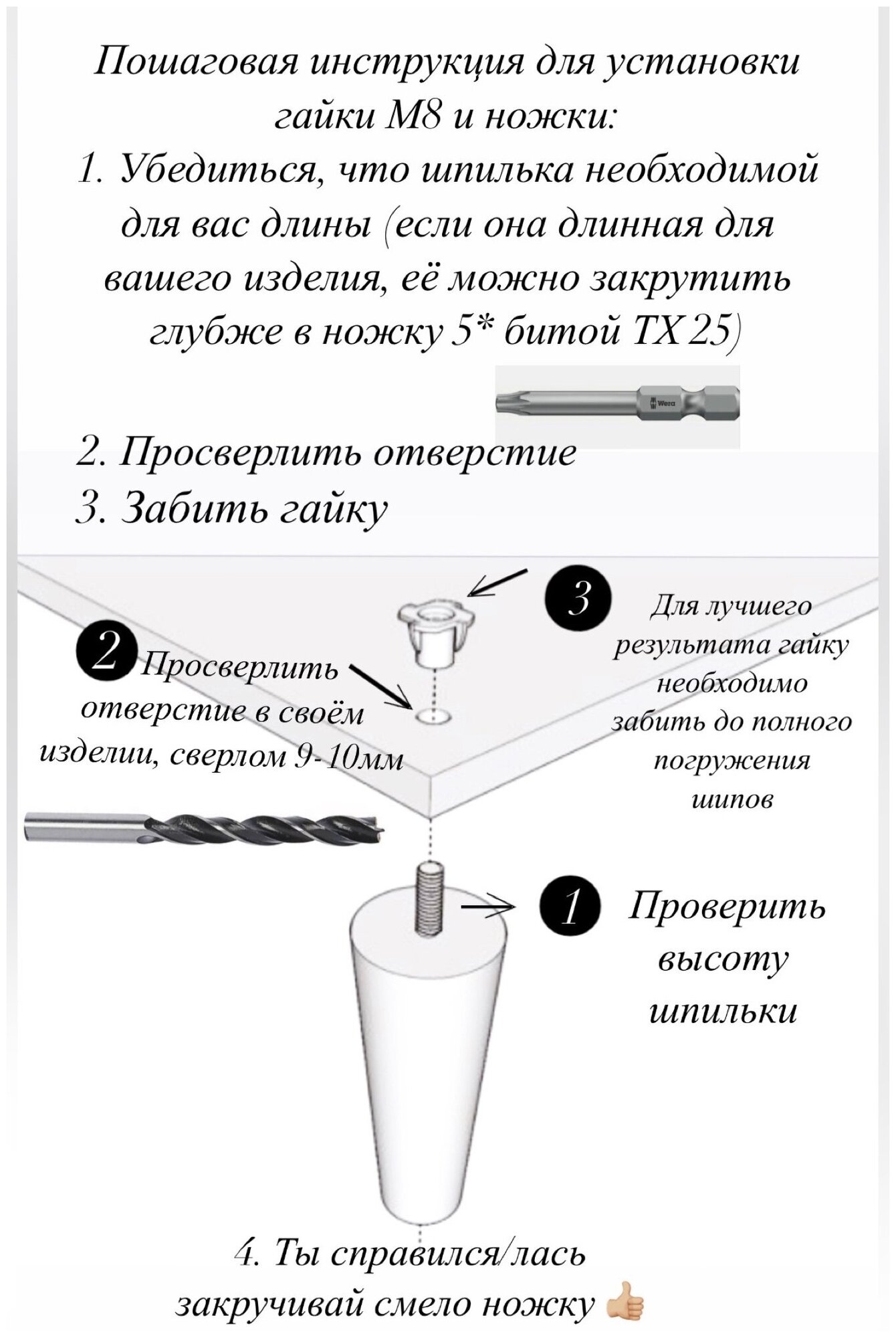 Ножки для мебели / Опоры для мебели деревянные 15см (белый жемчуг) - фотография № 3