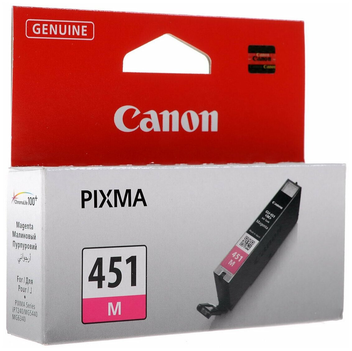 Картридж струйный Canon CLI-451M пурпурный, оригинальный, 319 страниц, для PIXMA MG7140, iX6840, IP8740, MX924, MG6440, MG5440, MG6340, MG5540, iP7240