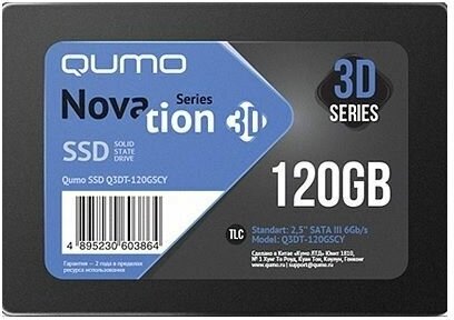 Внутренний SSD диск 120GB QUMO Novation TLC 3D 2.5' 550/450 MB/s, SM2258XT