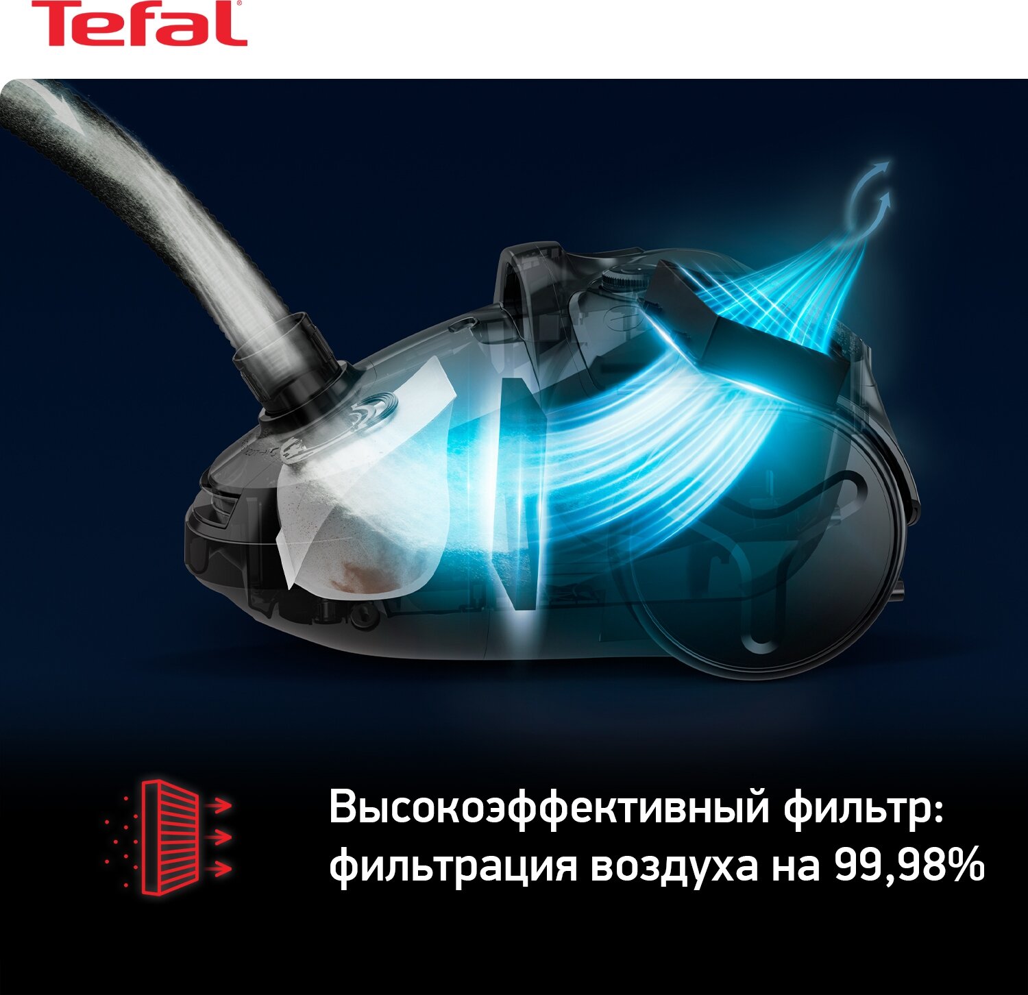 Пылесос Tefal TW3927EA