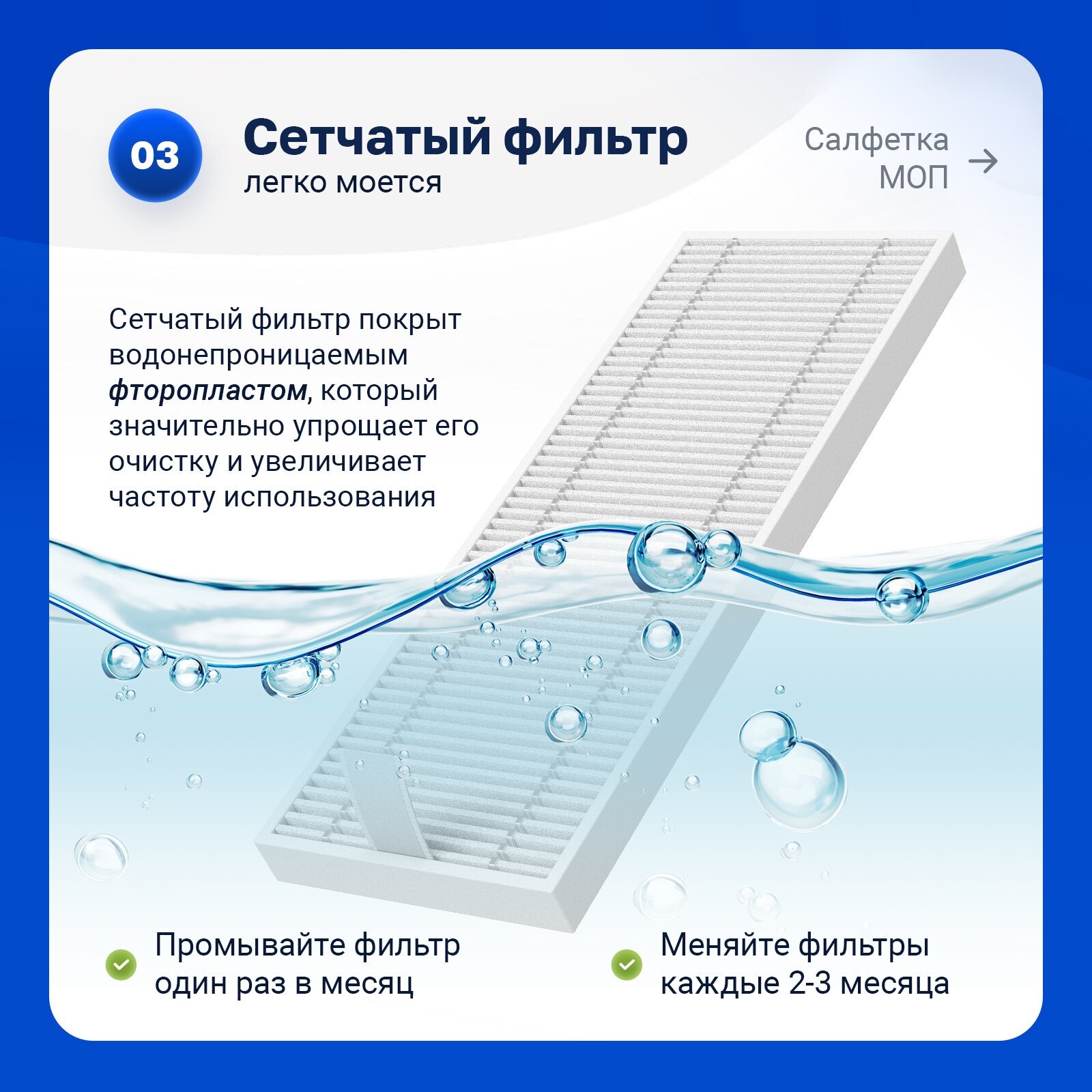 Комплект фильтров, тряпок и щеток для робота пылесоса 360 C50-1