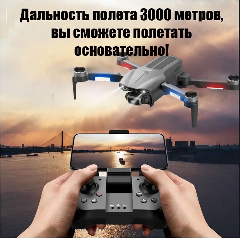 Квадрокоптер F9 про GPS Drone 6K двойная HD камера профессиональная аэрофотосъемка бесщеточный мотор 3 аккумулятора время полета 90 минут