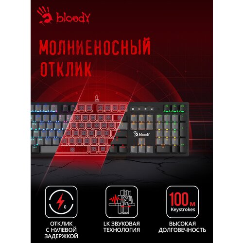 Клавиатура A4Tech Bloody B828N механическая черныйсерый USB for gamer LED B828N GREYBLACK 629900₽