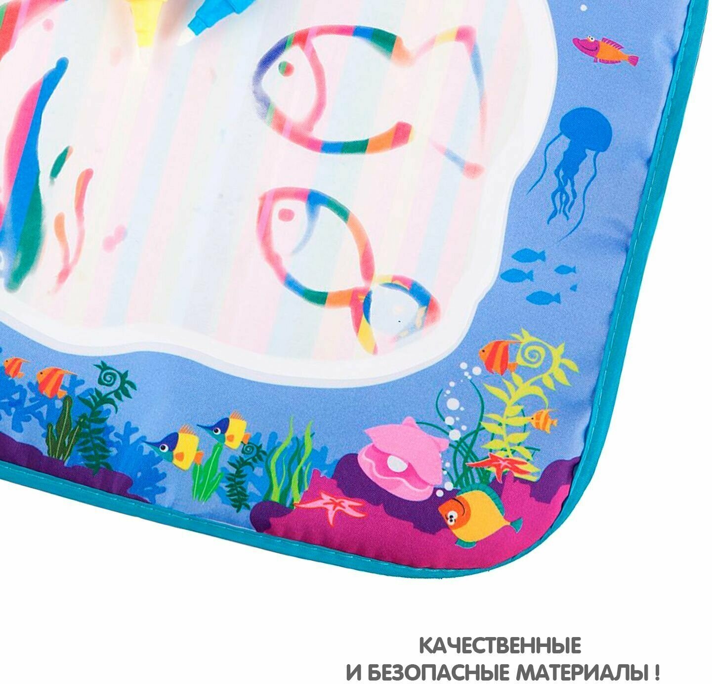 Водная раскраска-коврик для малышей "Море" Bondibon, 2 ручки, многоразовая, 39х29 см ВВ3096