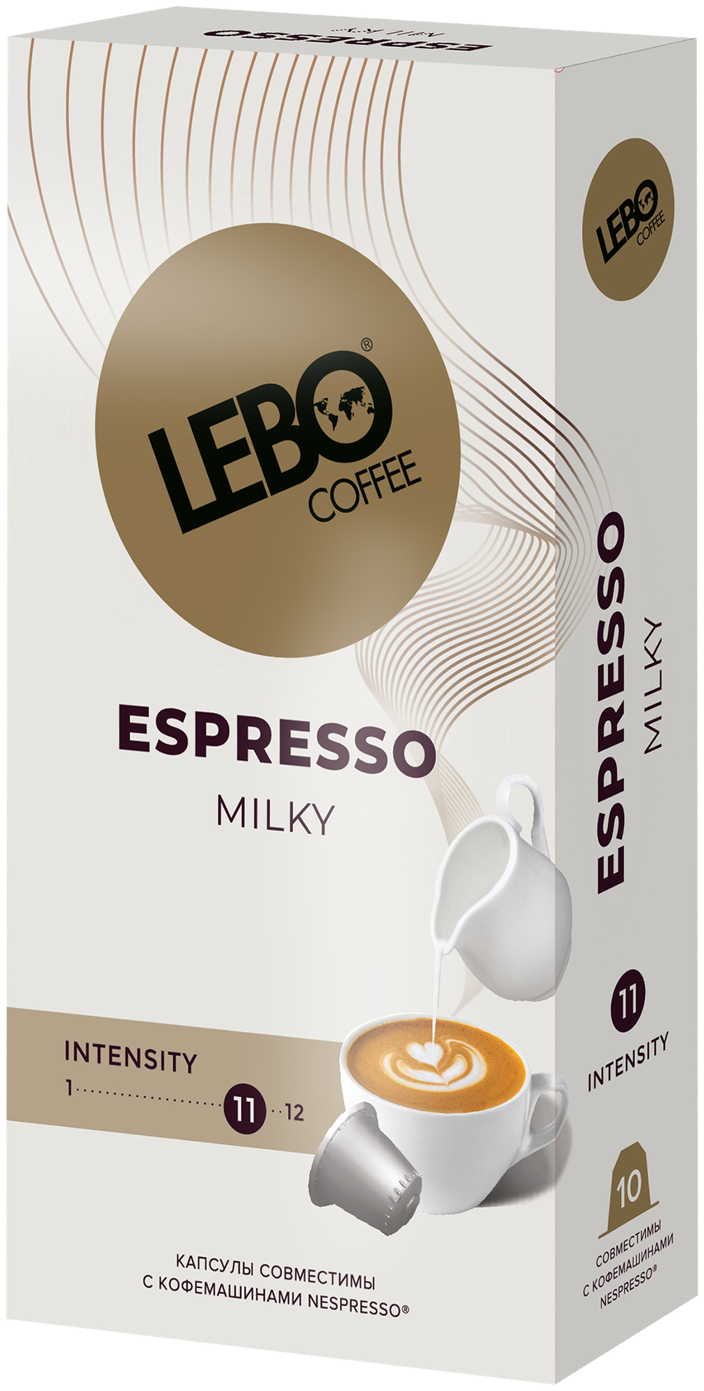 Кофе в капсулах Lebo Espresso Milk, 55 г - фото №15