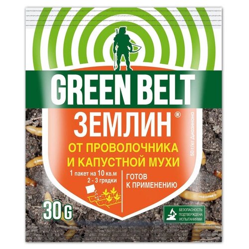 фото Green belt защита от проволочника и капустной мухи землин, 30 г