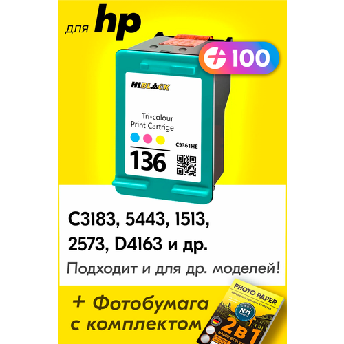 Картридж для HP 136, HP DeskJet C3183, 5443, 1513, D4163, D5163 и др. с чернилами (с краской) для струйного принтера, Цветной (Color), 1 шт.