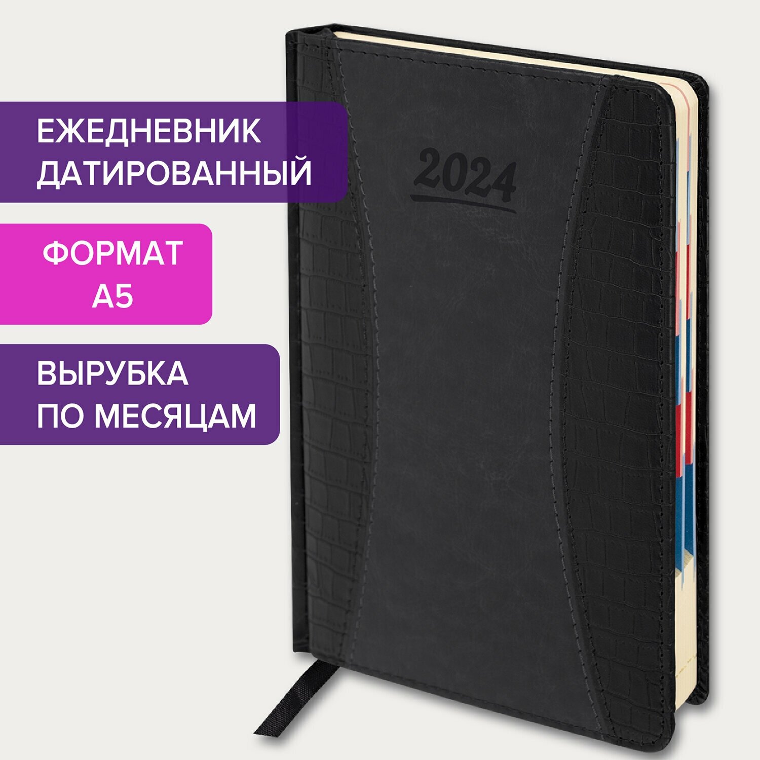 Ежедневник датированный 2024 А5 148х218 мм GALANT "CombiContract", под кожу, черный, 114761 В комплекте: 1шт.