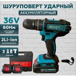 Аккумуляторный дрель-шуруповерт MAGNET oт аккумулятора, 36 В, 60 Нм, 2 АКБ + кейс для хранения + перчатки и респиратор в комплекте - изображение