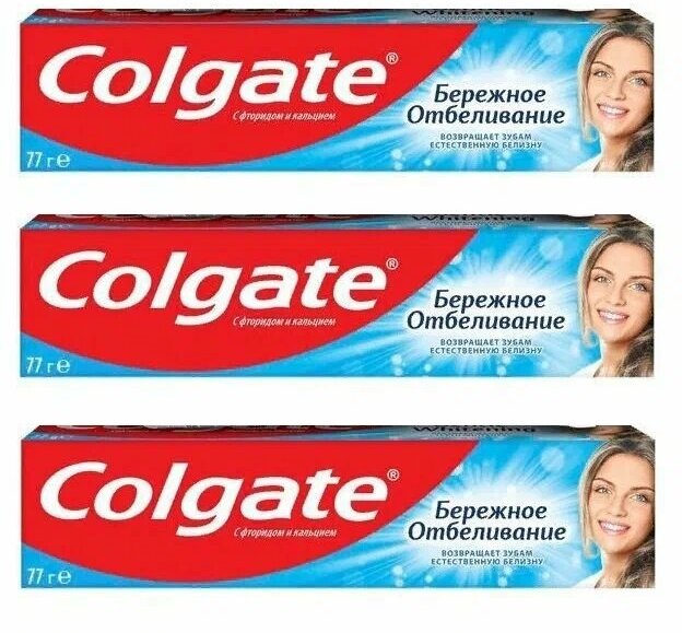 Colgate Зубная паста Бережное Отбеливание, 50 мл, 3 штуки