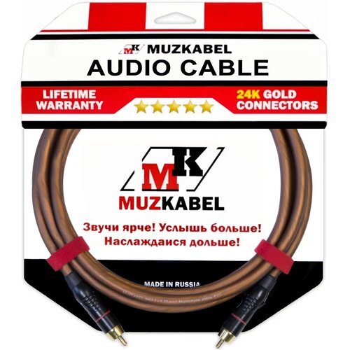 Аудио кабель MUZKABEL RCXMK5N - 4,5 метра, RCA - RCA