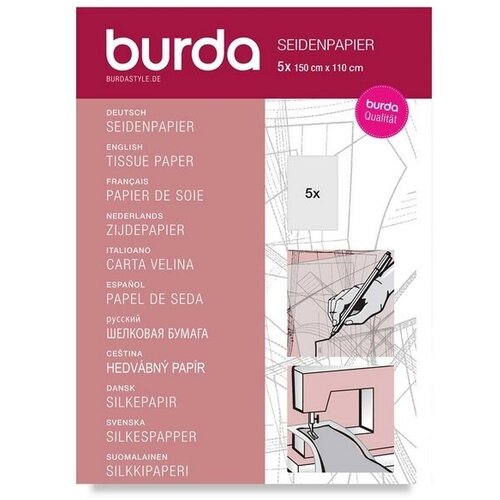 BURDA 1020 Калька для выкроек