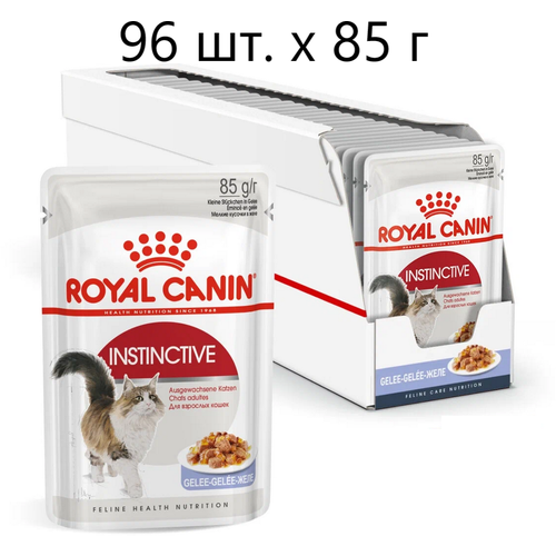 корм для взрослых кошек royal canin instinctive инстинктив корм консервированный желе 28x85г Влажный корм для кошек Royal Canin Instinctive, 96 шт. х 85 г (кусочки в желе)