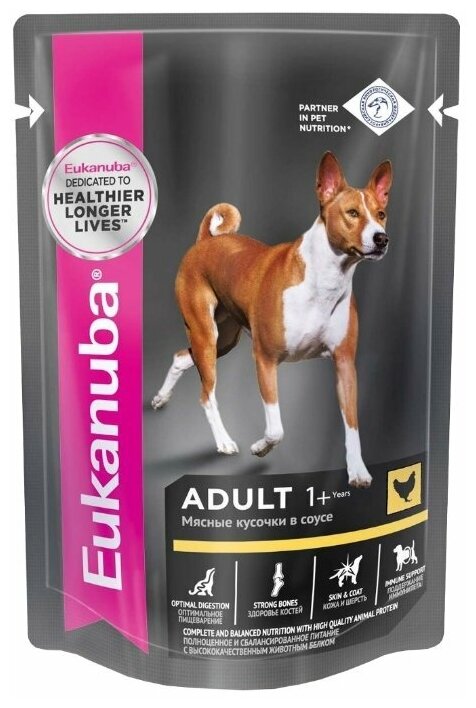 Eukanuba Паучи для собак из курицы в соусе (10151131) 0,1 кг 40465 (26 шт)