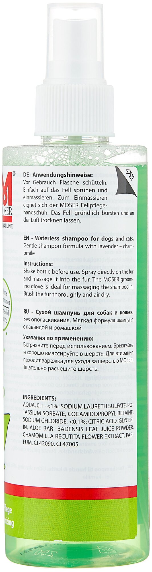 Шампунь-спрей Moser 2999-7620 без смывания Dry Shampoo Animal 250мл. - фотография № 2