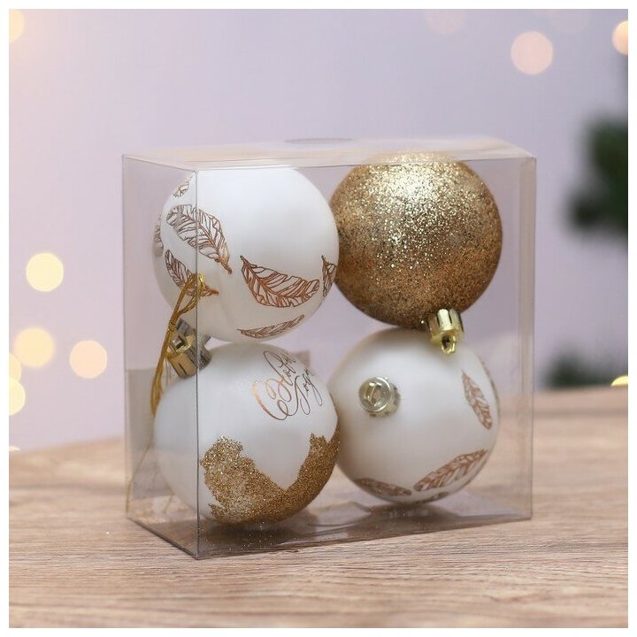 Набор шаров "С Новым годом!", 4 штуки, белое золото, d-6, пластик 7582544