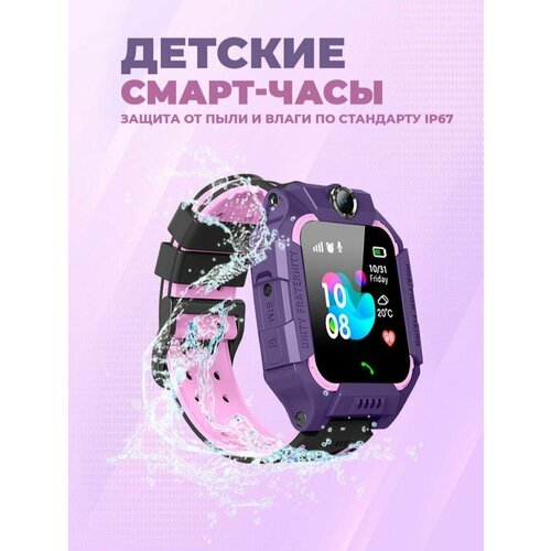 Часы детские для школьниковчасы с камерой и JPS 225500₽