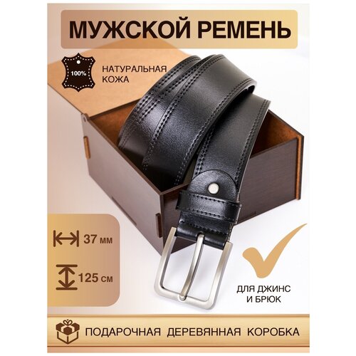 фото Ремень мужской luoweite