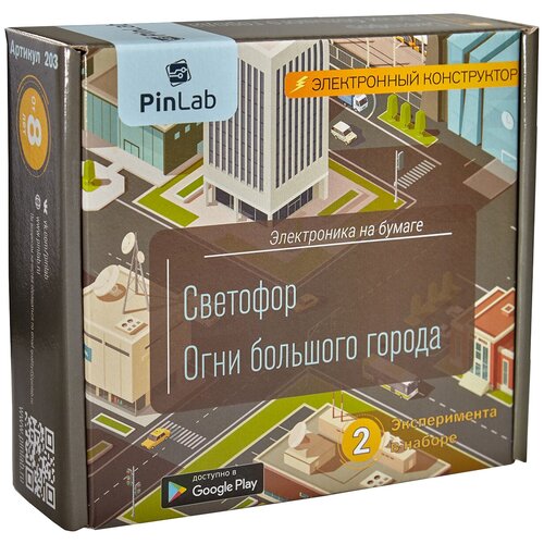 Конструктор PinLab Электроника на бумаге 203 Светофор. Огни большого города, 25 дет. оригинальный транзистор 100 шт bc337 bc327 bc337